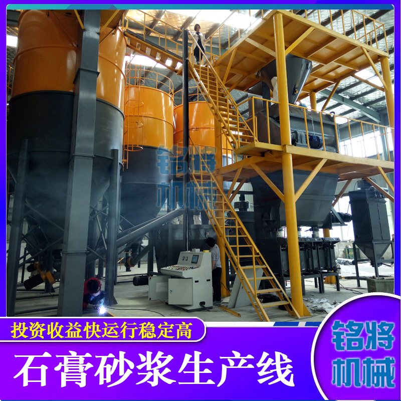 煅燒石膏如何收塵，要注意什么？