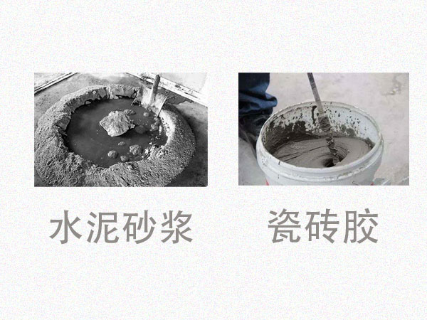 對比才知道差距！瓷磚膠VS水泥砂漿