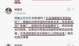 寧澤濤狀告央視主持人：沒蹭孫楊熱度請停止對我的污蔑！